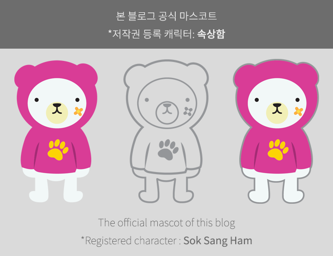 Sok Sang Ham's Blog - The official mascot of this blog Registered character - Sok Sang Ham Images