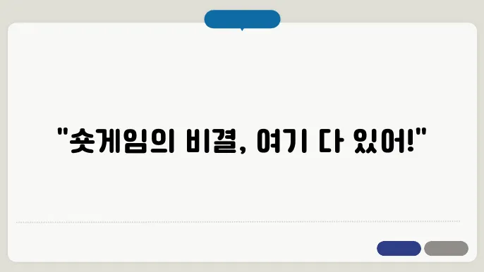 숏게임 연습을 위한 최고의 파골프장 추천