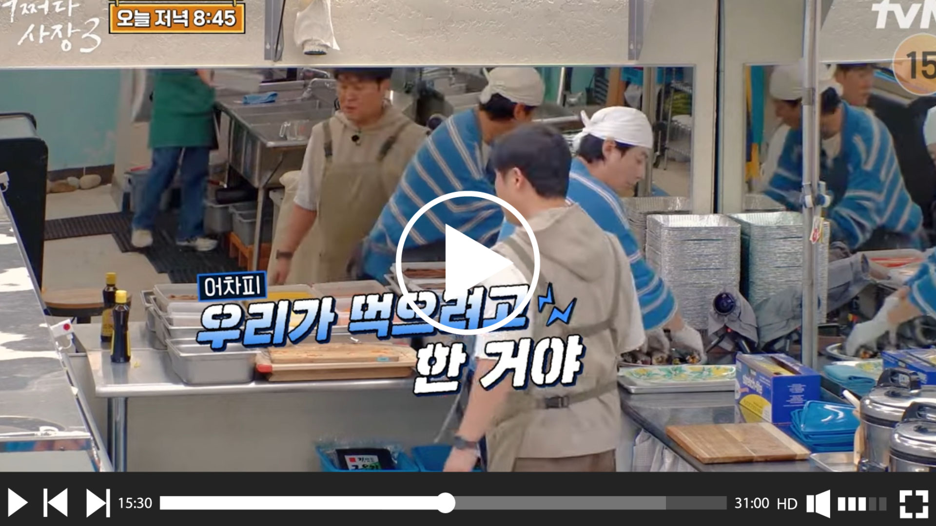  생활 속 필수 꿀팁을 알려주는 남자
