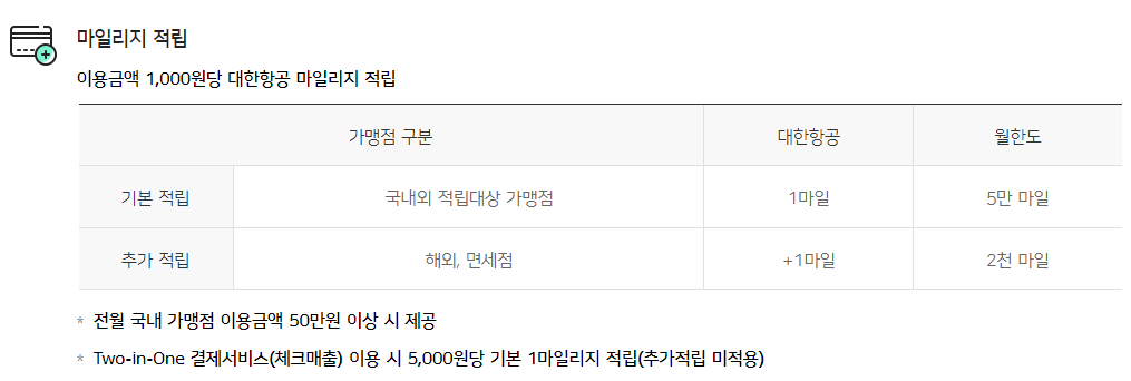 카드의정석 Premium