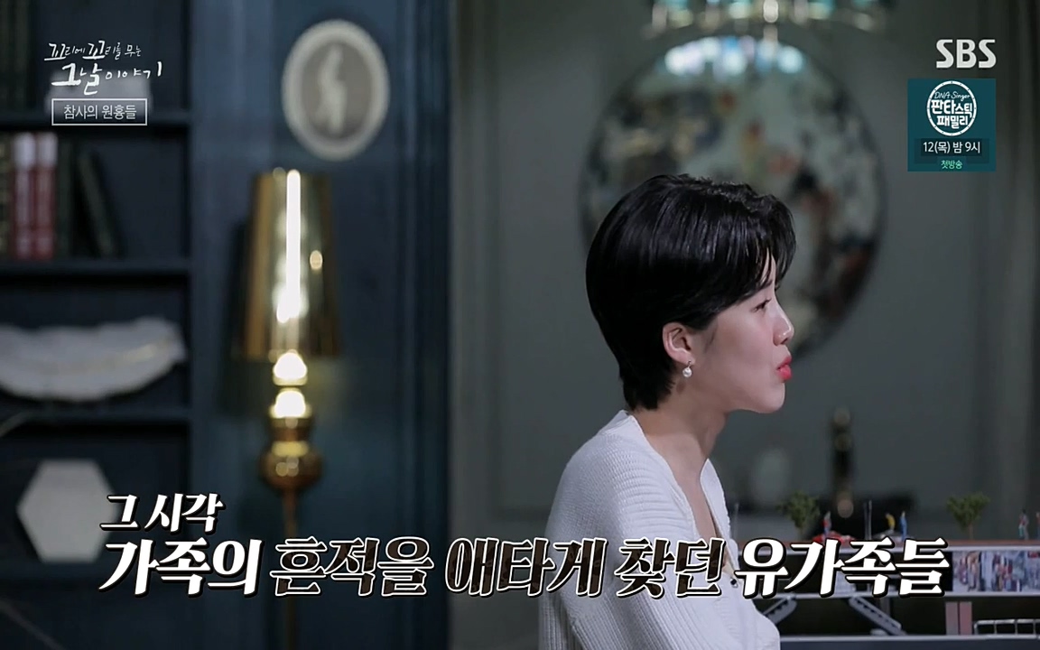 꼬리에 꼬리를 무는 그날 이야기.E27.220506p-NEXT.mp4_20220506_191830.562.jpg