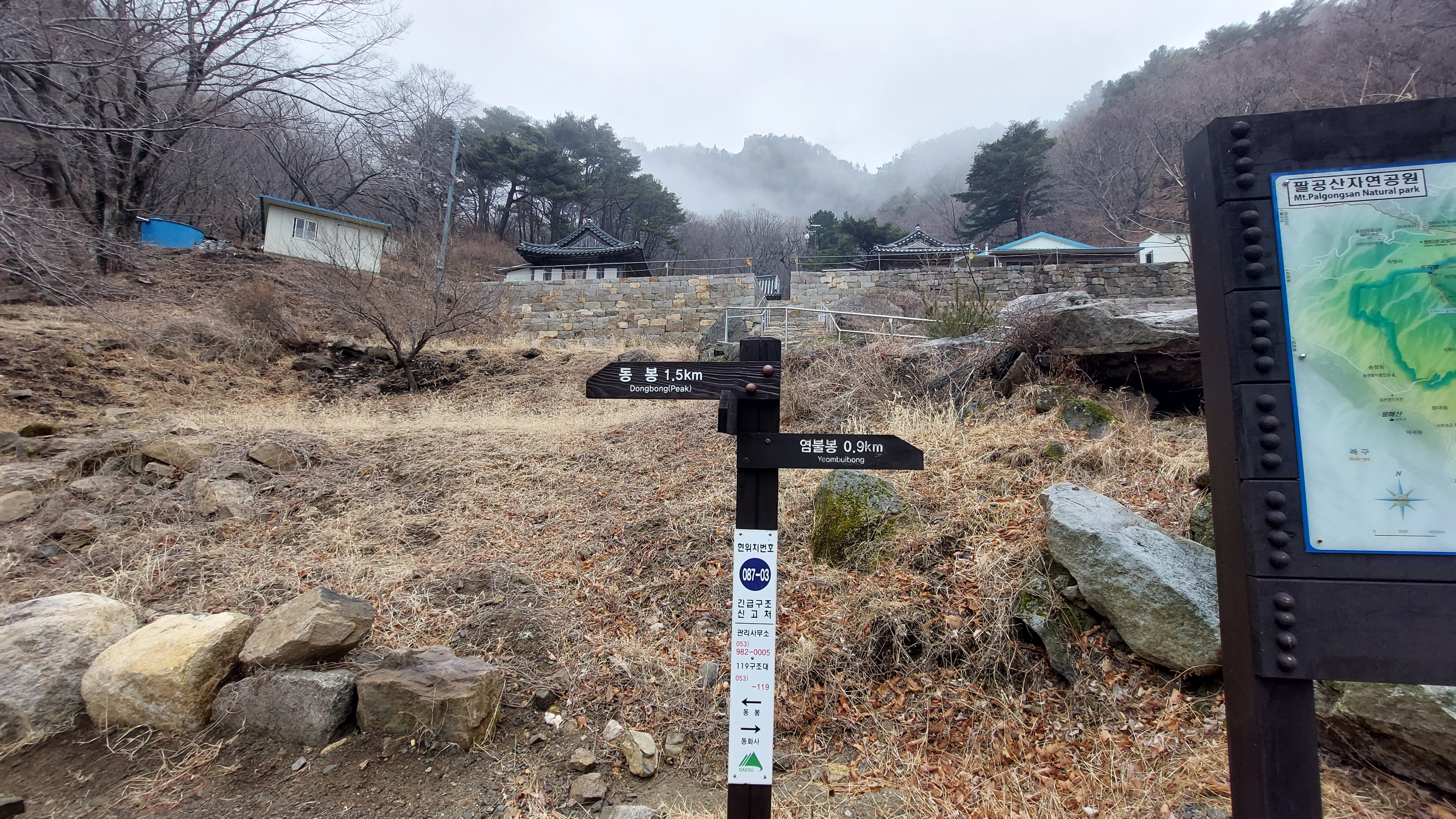 팔공산 동화사 83