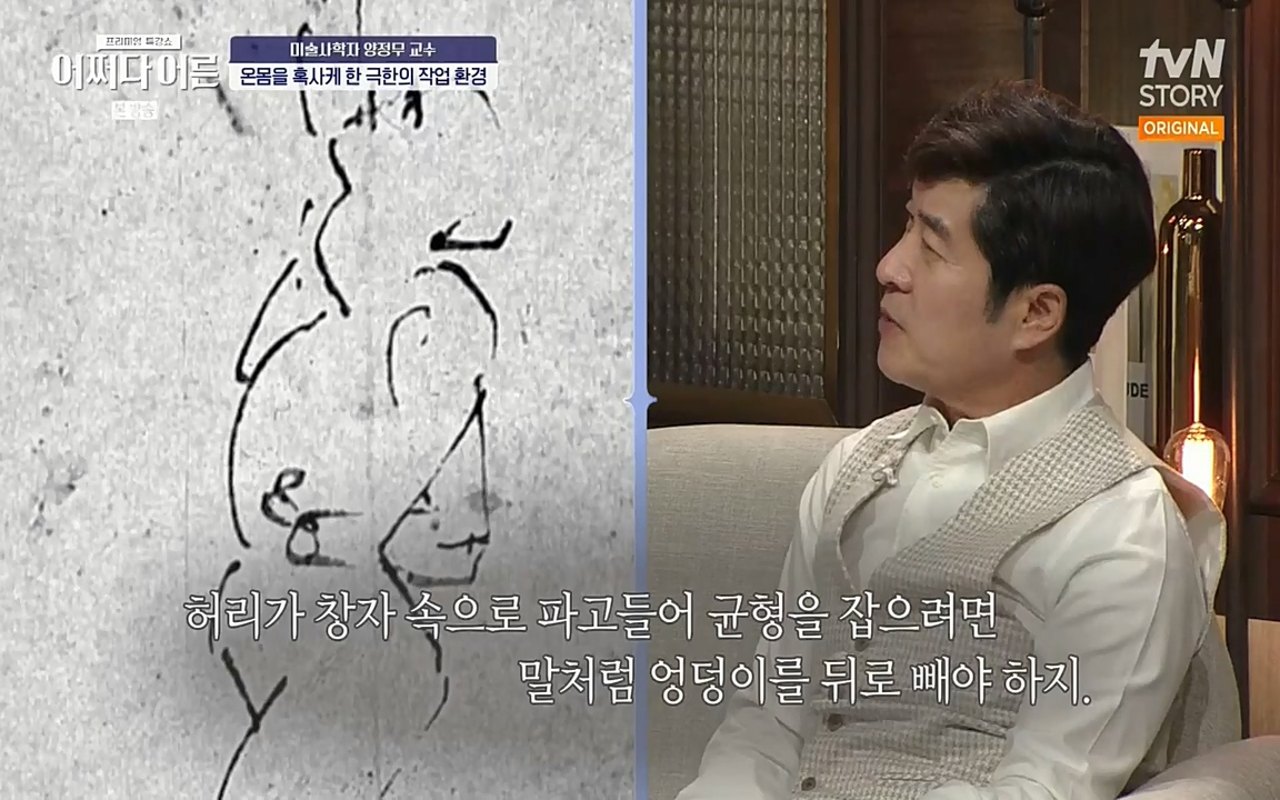 어쩌다 어른.E05.220708p-NEXT.mp4_20220904_175313.160.jpg