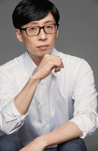 유재석 사진