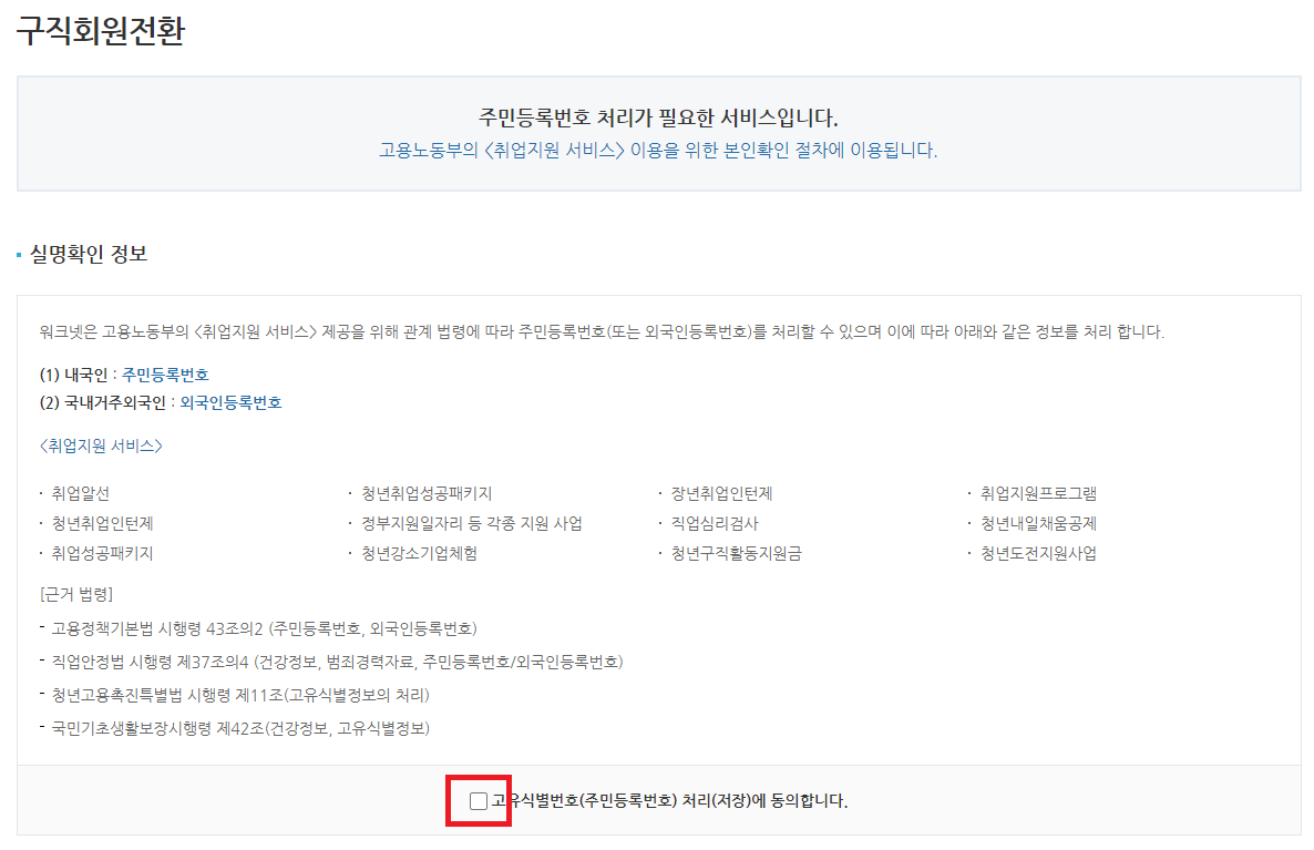 2023년 청춘 내일 채우기 공제