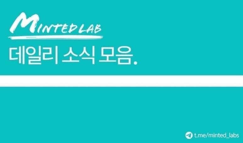  2022. 04. 27 (수) 데일리 소식 모음