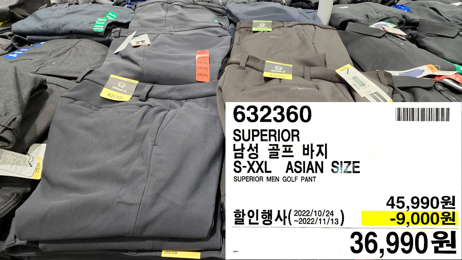 SUPERIOR
남성 골프 바지
S-XXL ASIAN SIZE
SUPERIOR MEN GOLF PANT
36,990원