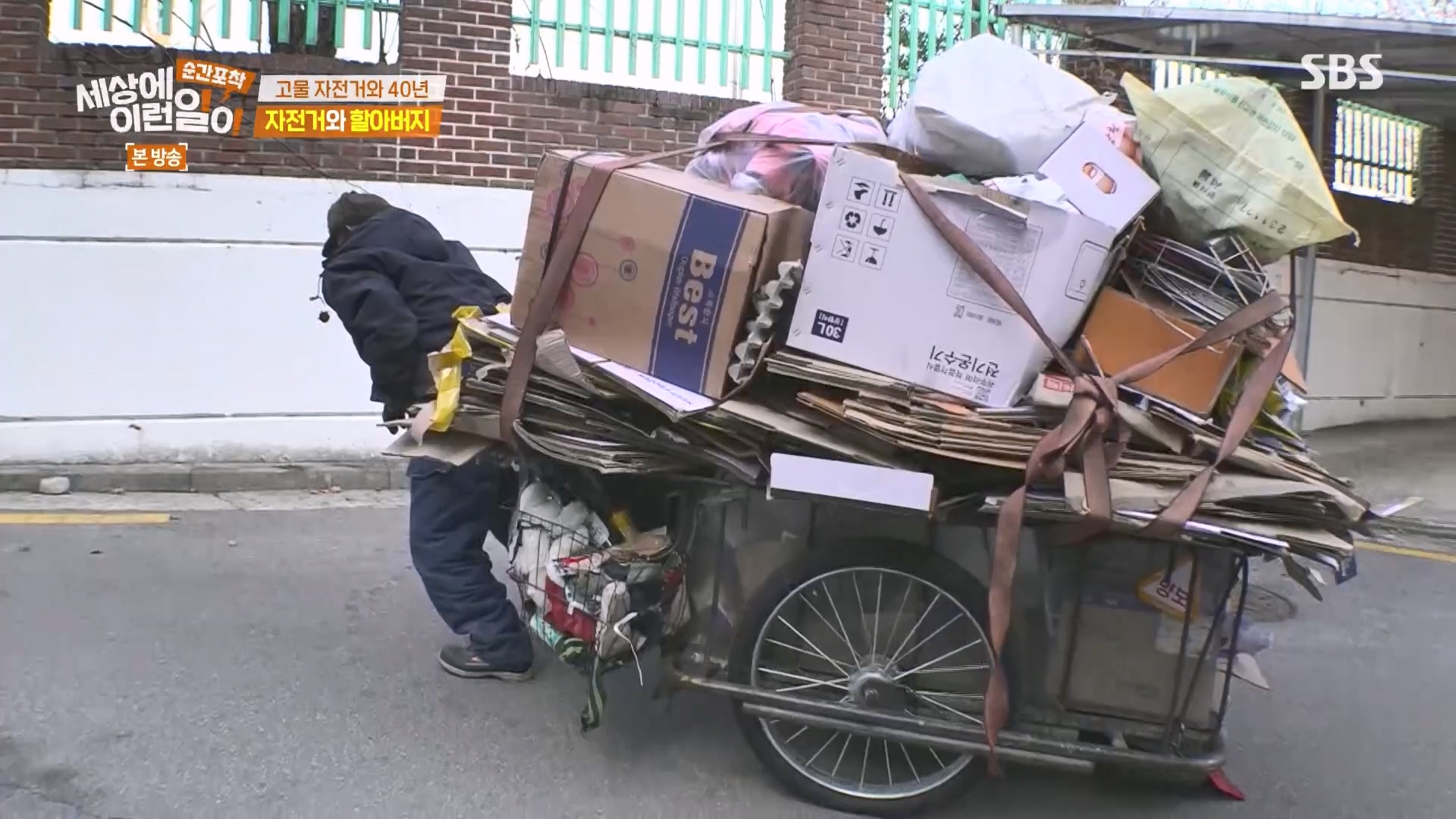 순간포착 세상에 이런일이.E1266.240224p.H264-F1RST.mp4_20240225_162516.806.jpg