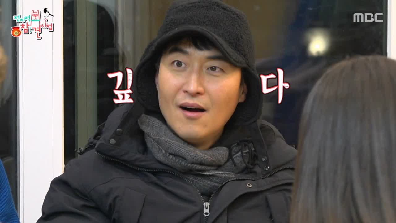  전참시 전지적 참견시점 이영자 명란 황태 떡국 명절 해장 추천 레시피 소개