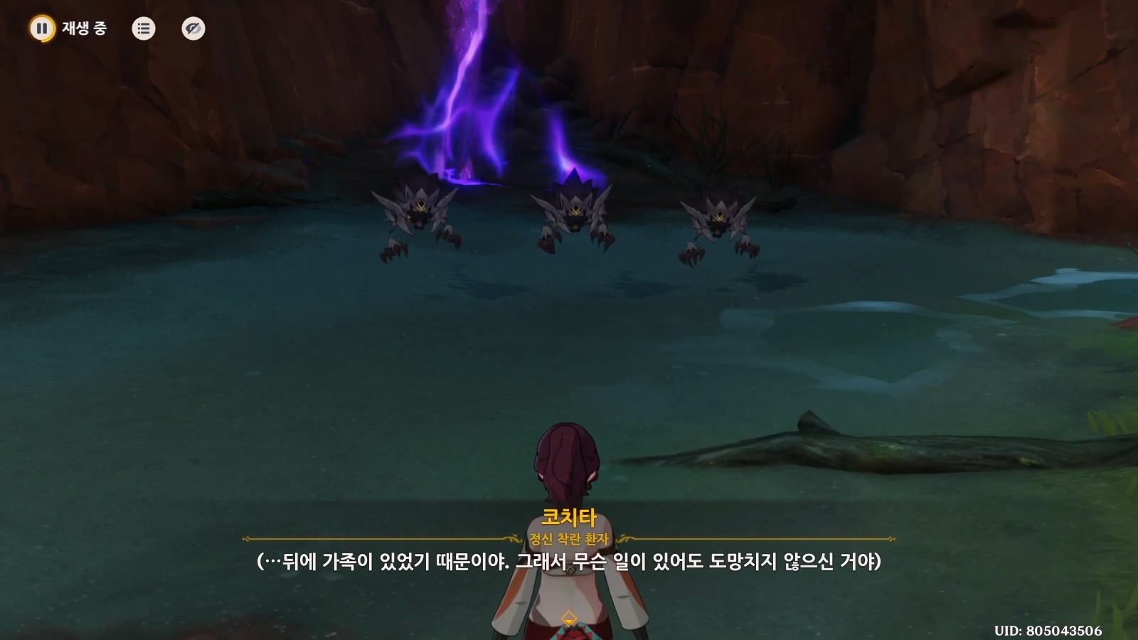 전투