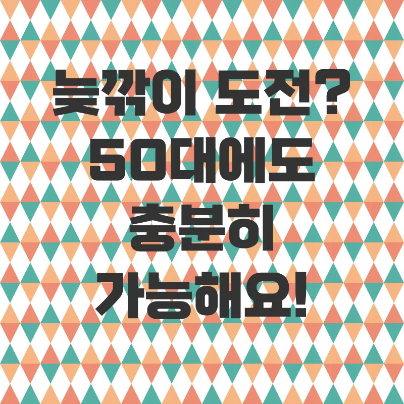 사회복지사2급자격증_1