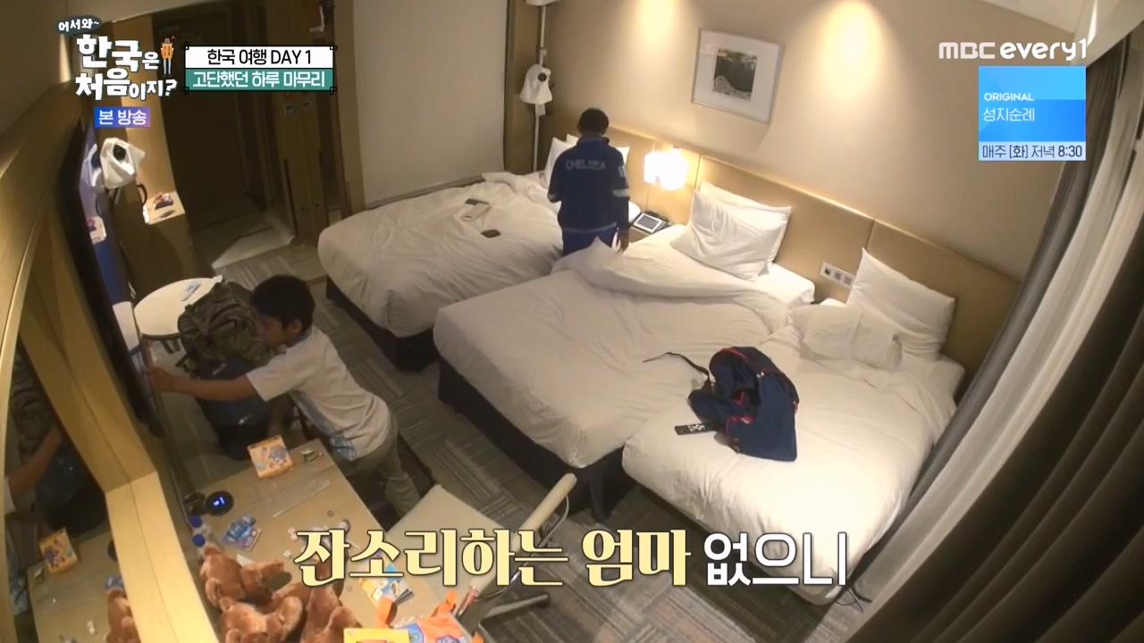 어서와 한국은 처음이지 시즌2.E289.231117p-NEXT.mp4_20231117_201645.522.jpg