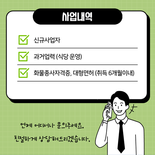 화물차대출이은열