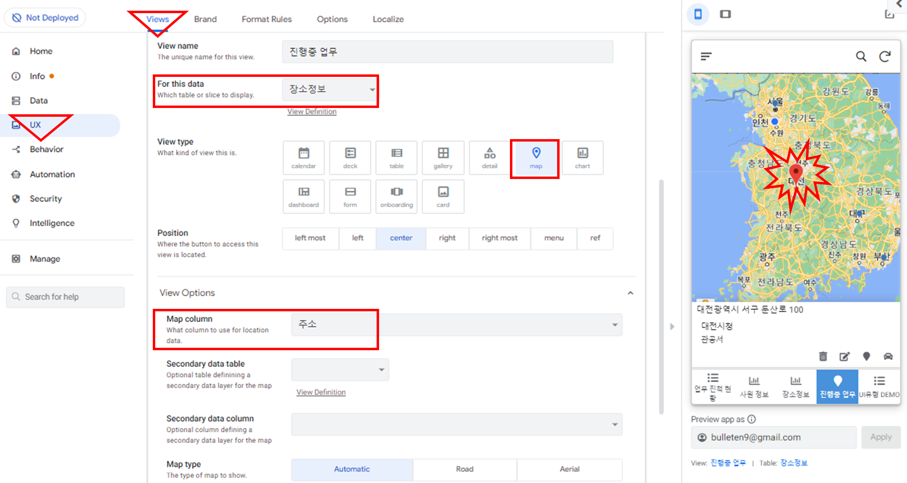 Map유형에서 지도를 표기하기 위해, Map column에서 선택된 Address형 주소 데이터 항목
