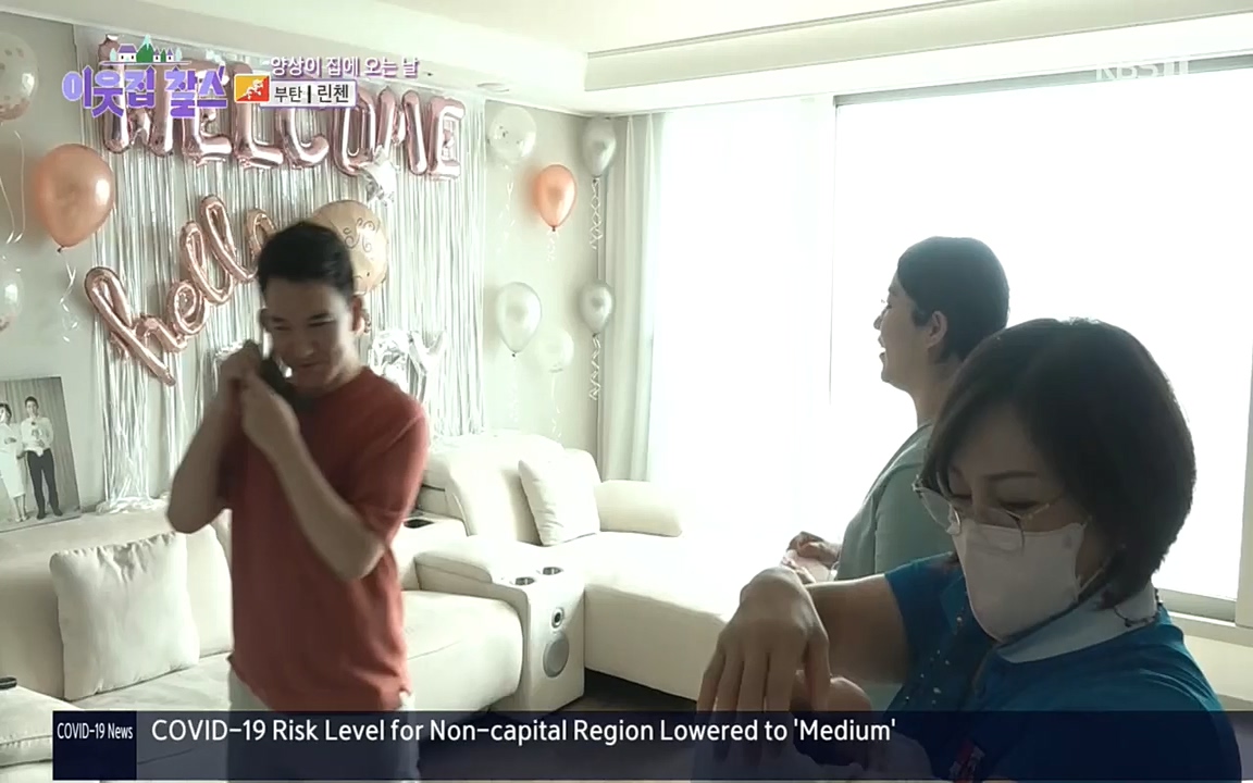 이웃집 찰스.E354.220914p.H264-F1RST.mp4_20220914_205552.653.jpg