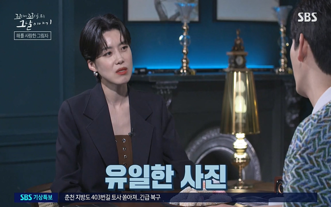 꼬리에 꼬리를 무는 그날 이야기.E34.220631p-NEXT.mp4_20220702_130336.165.jpg