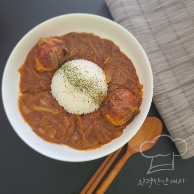 백종원의 구운계란카레 만들기 / 양파 캬라멜라이징