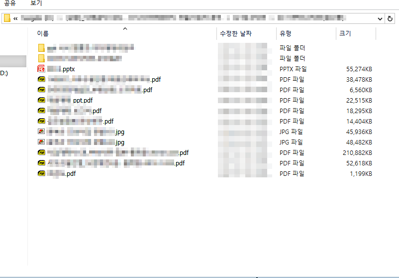 랜섬웨어감염 확인방법 알려드려요 랜섬웨어감염 확인방법 알려드려요