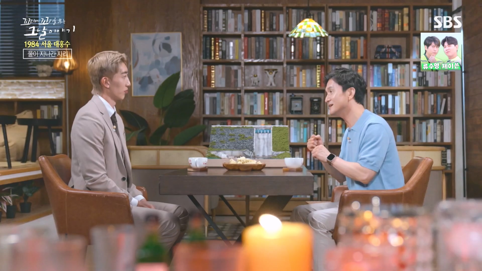 꼬리에 꼬리를 무는 그날 이야기.E97.231012p-NEXT.mp4_20231015_153449.232.jpg