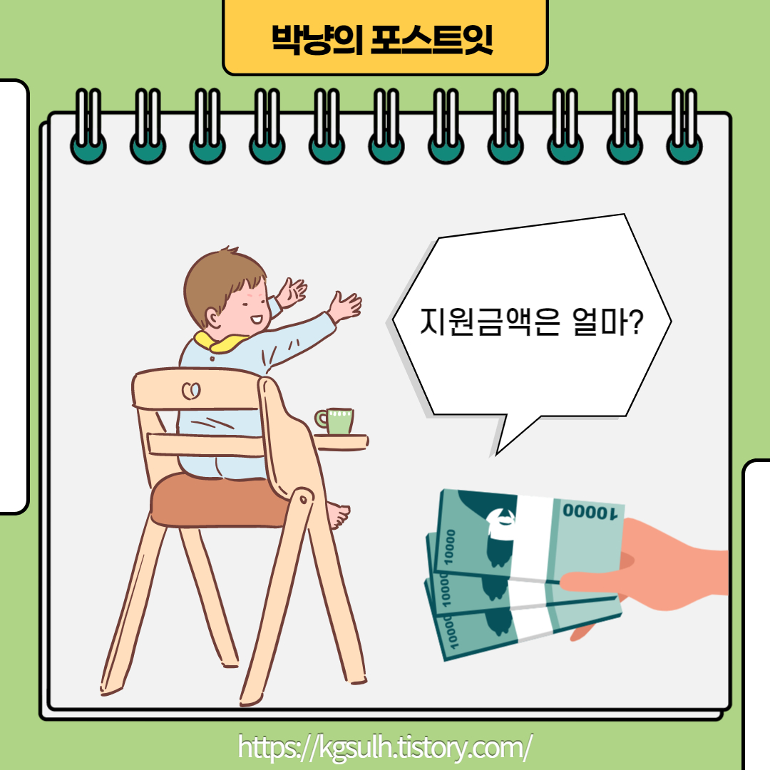 육아휴직 대체인력지원금 03.jpg