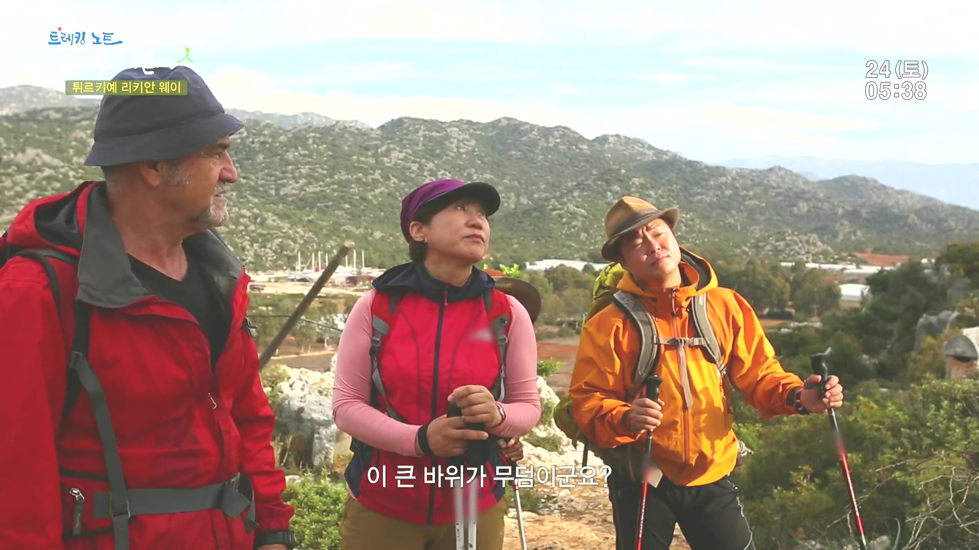 트레킹노트 세상을 걷다.E309.240224p.H264-F1RST.mp4_20240808_200538.728.jpg