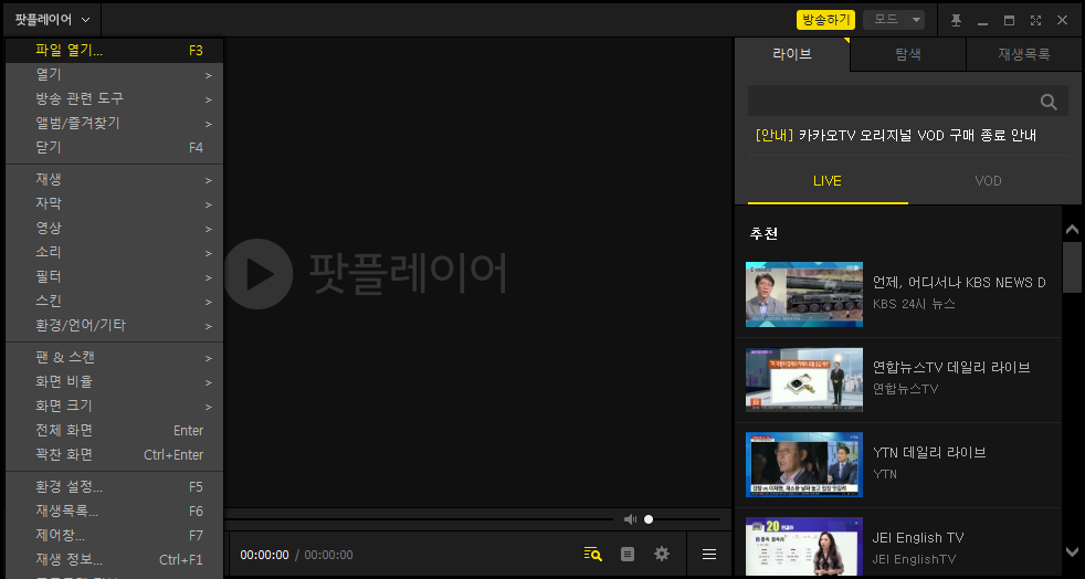 영상 이미지