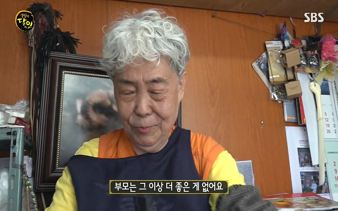 생활의 달인.E846.220607p-NEXT.mp4_20220607_200808.038.jpg