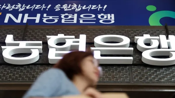 농협은행 홈페이지