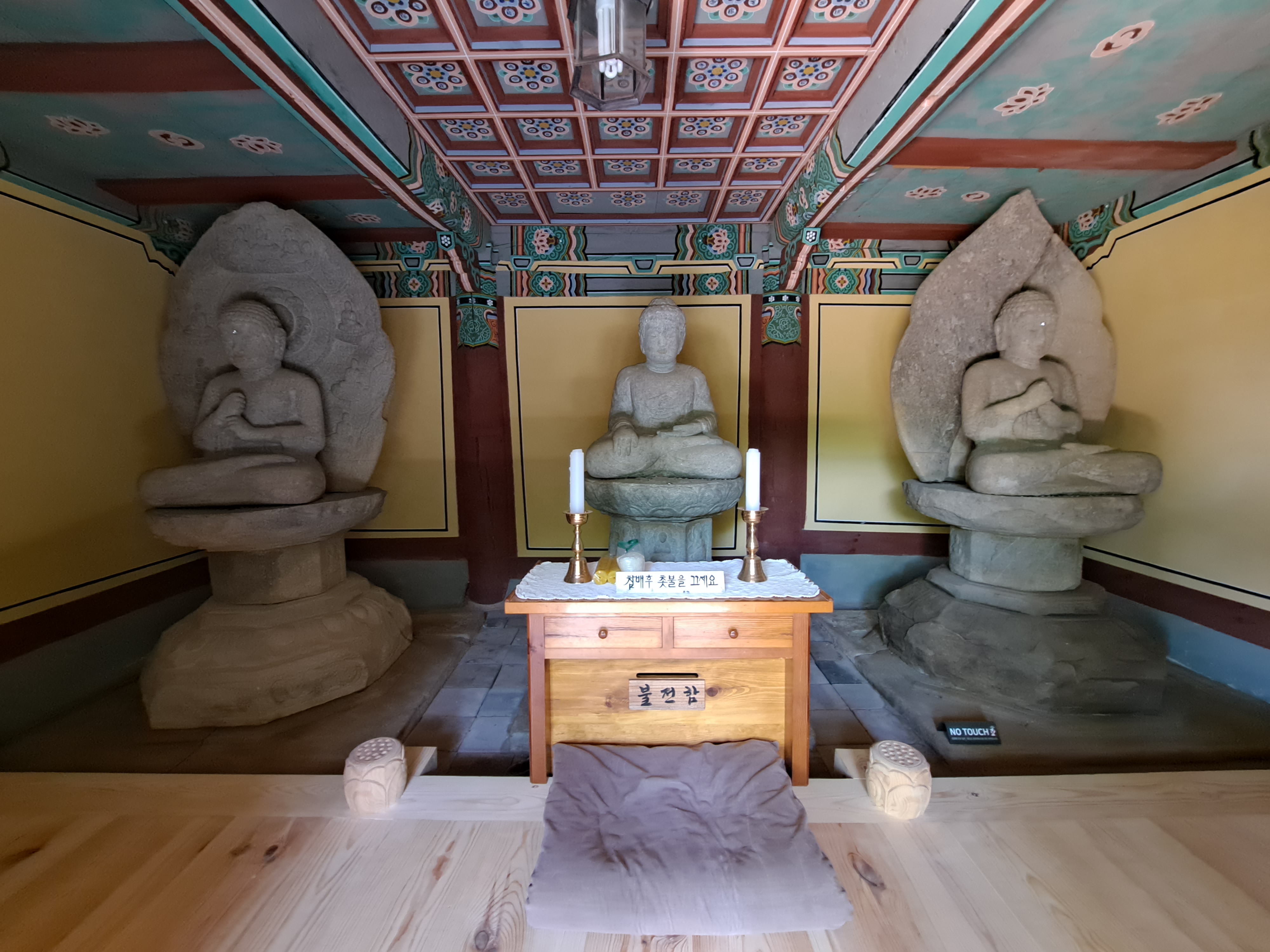  영주 부석사 자인당 여래삼존상