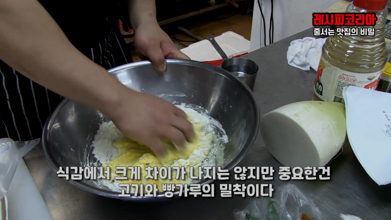 빵가루 반죽 & 입히기 47