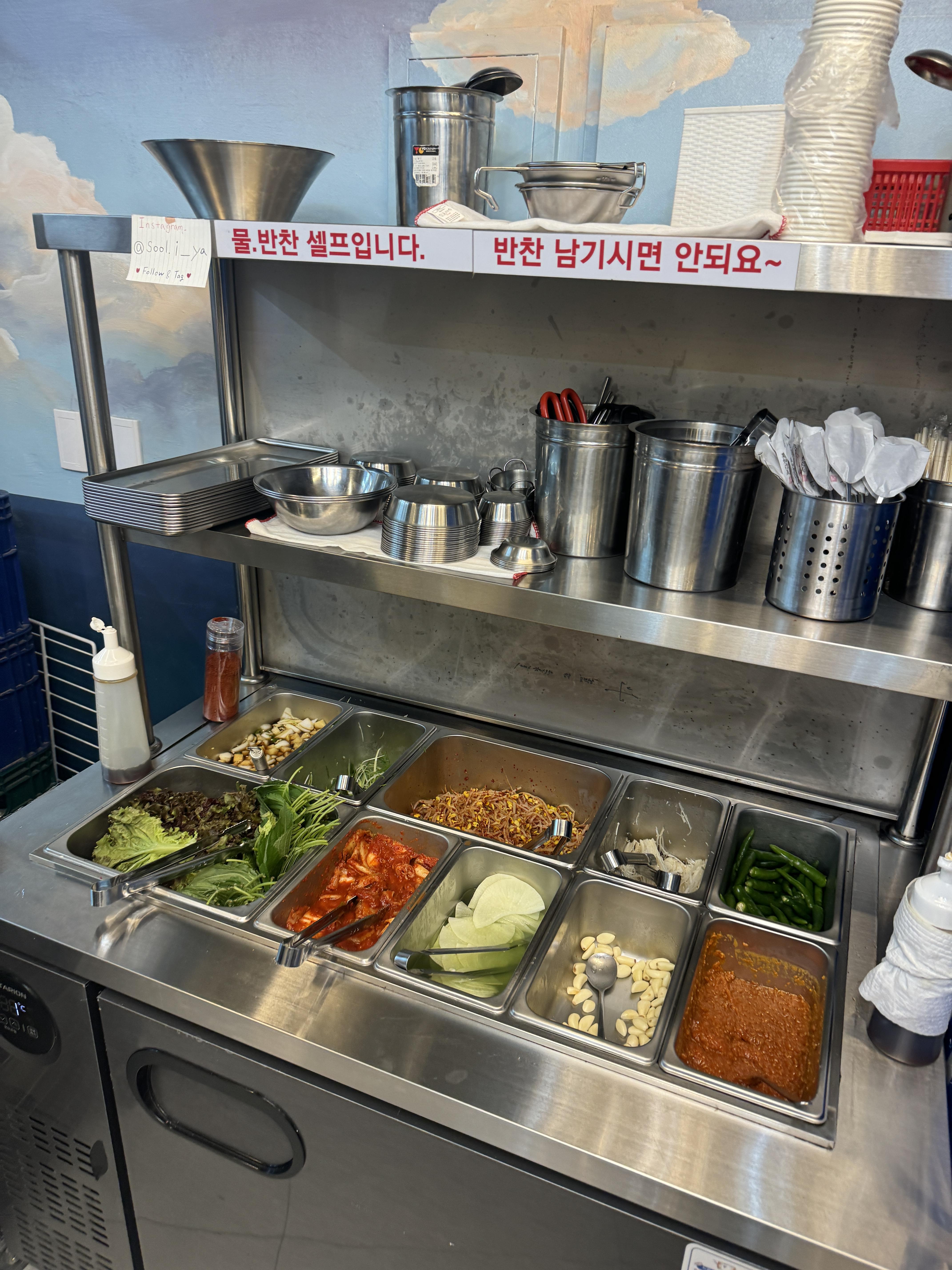 냉삼뷰 이미지