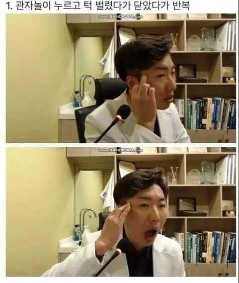  두통없애는 개꿀팁
