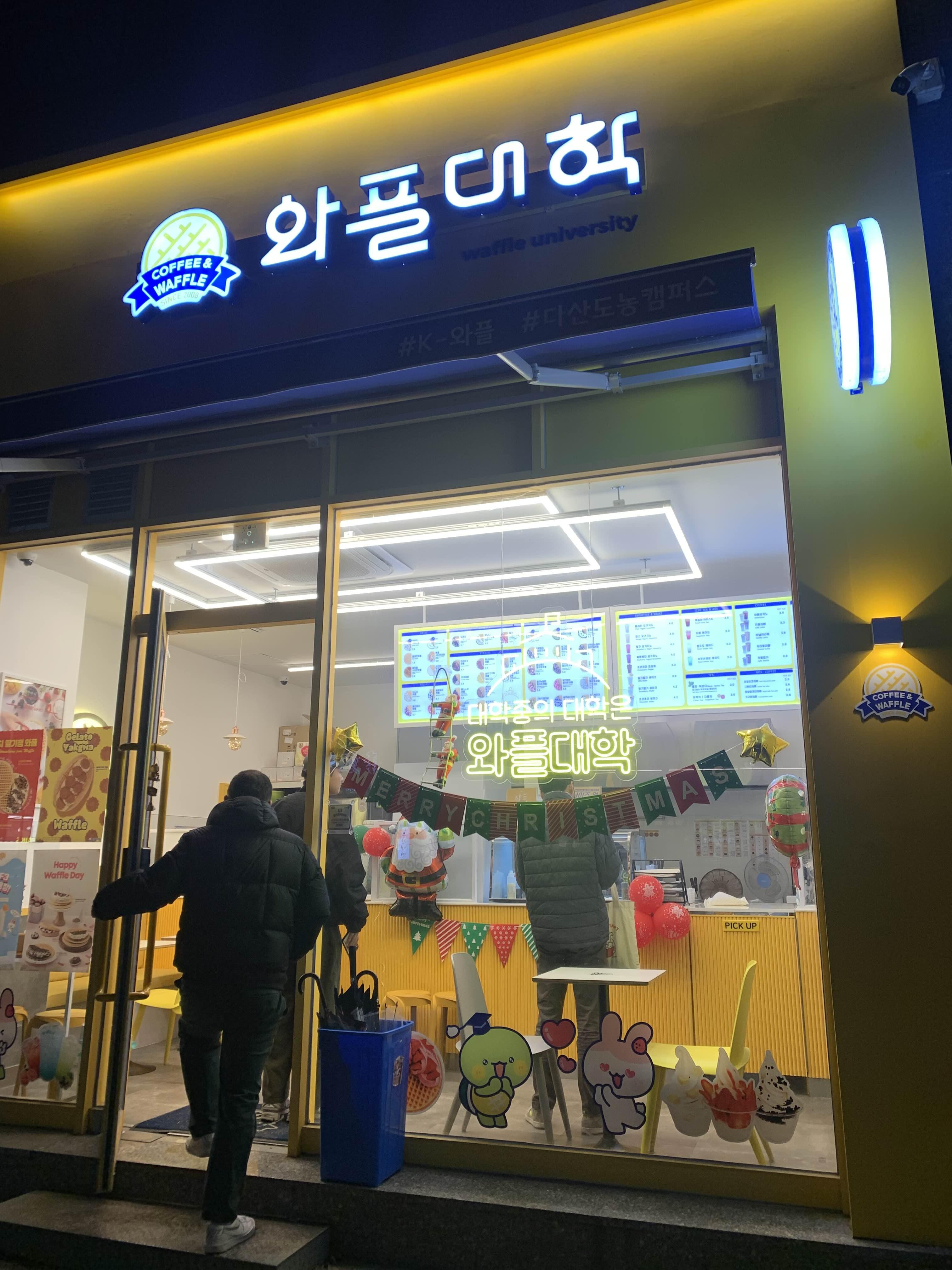 와플대학중앙로캠퍼스 이미지