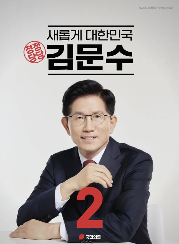 대선 후보 지지율 한 자릿 수 격차!