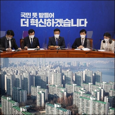  민주당 부동산 정책, 공공주택특별법 및 관련법 개정안 (요약 정리)