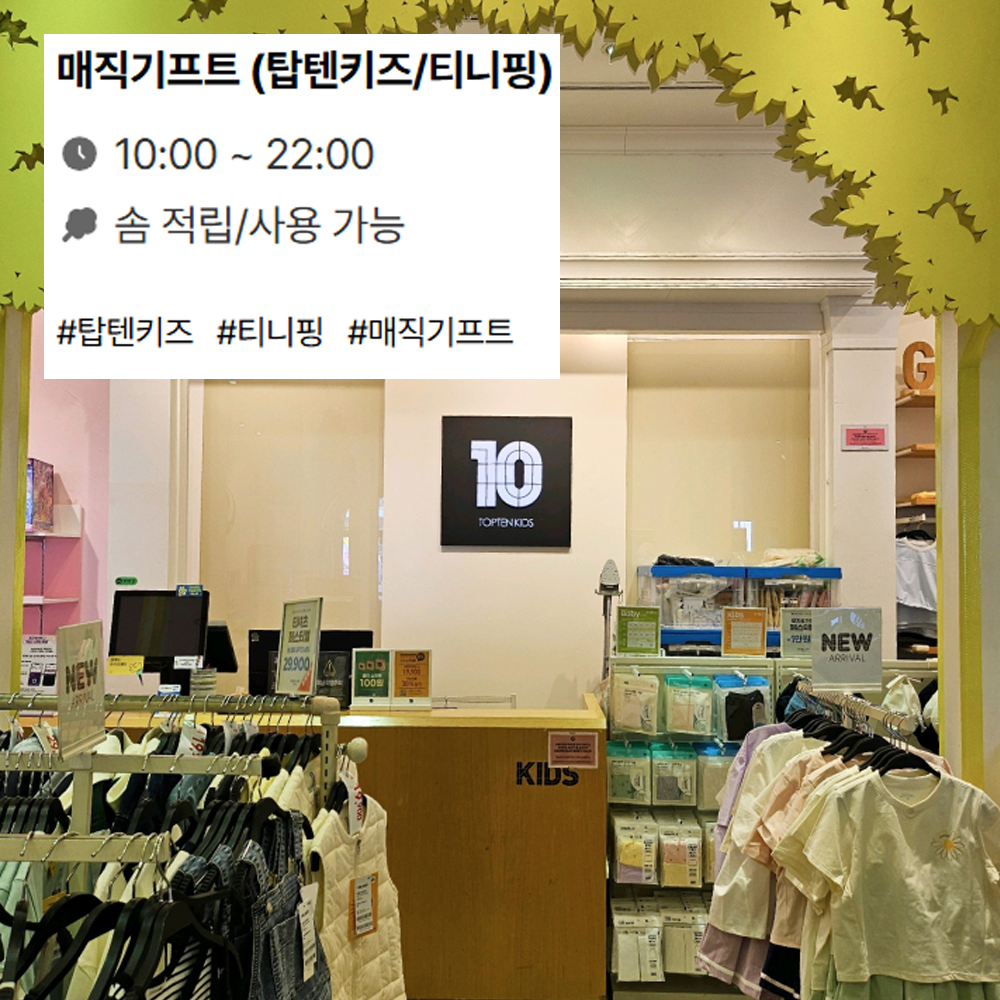 글로벌 페어