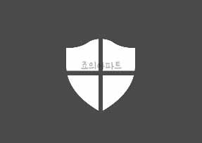 윈도우디펜더