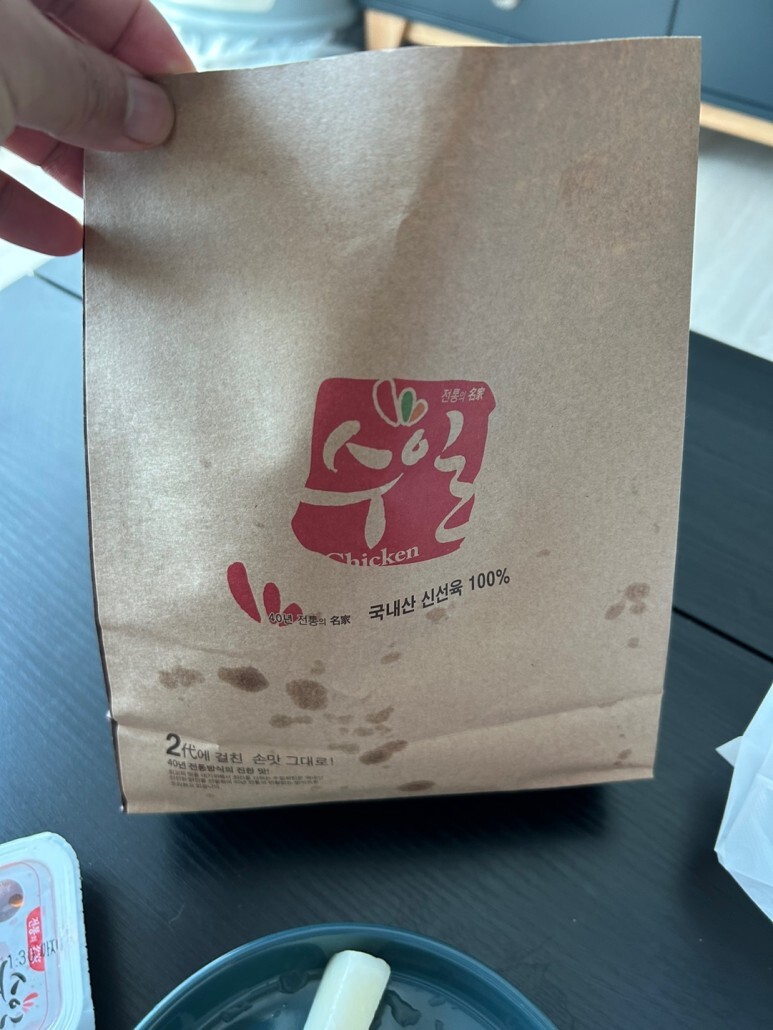 양동통닭 이미지