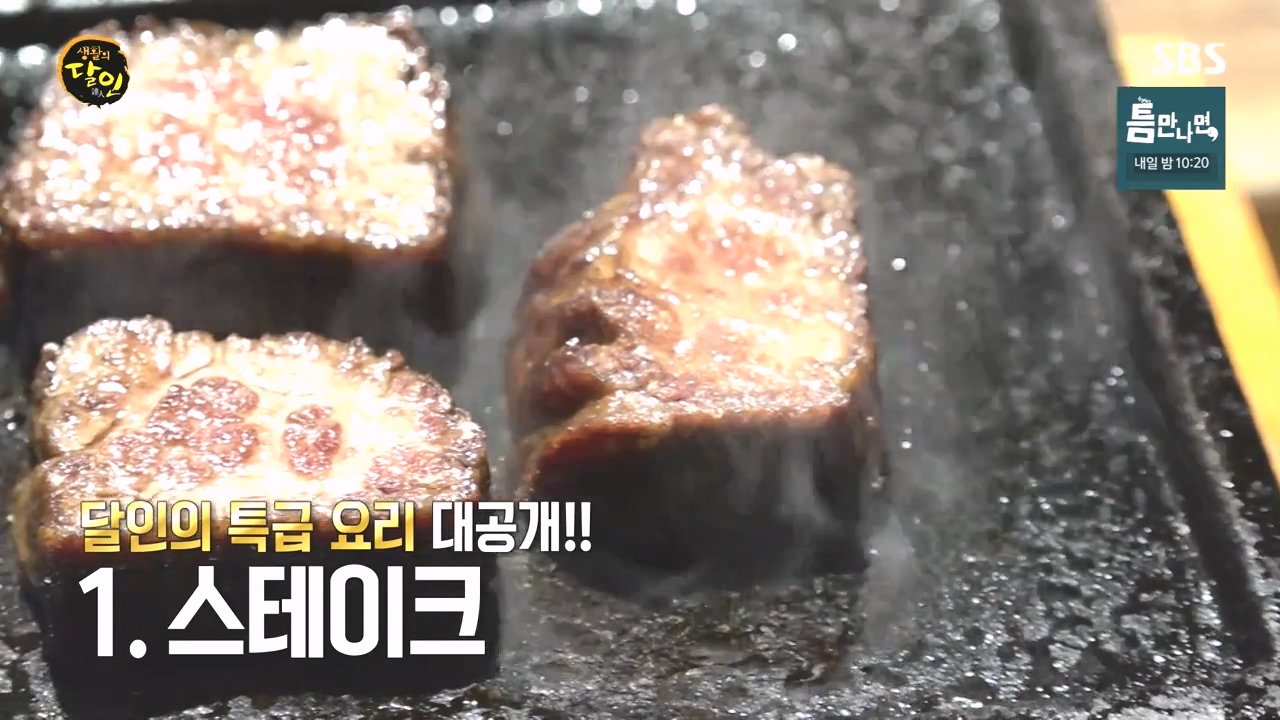 생활의 달인.E934.240507p-NEXT.mp4_20240507_195255.910.jpg