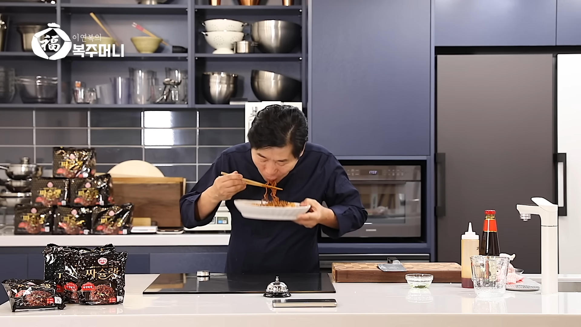이연복 마파 짜장라면 마파짜슐랭-23 이연복 마파 짜장라면 마파짜슐랭-23