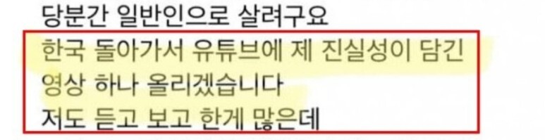 etc-image-3