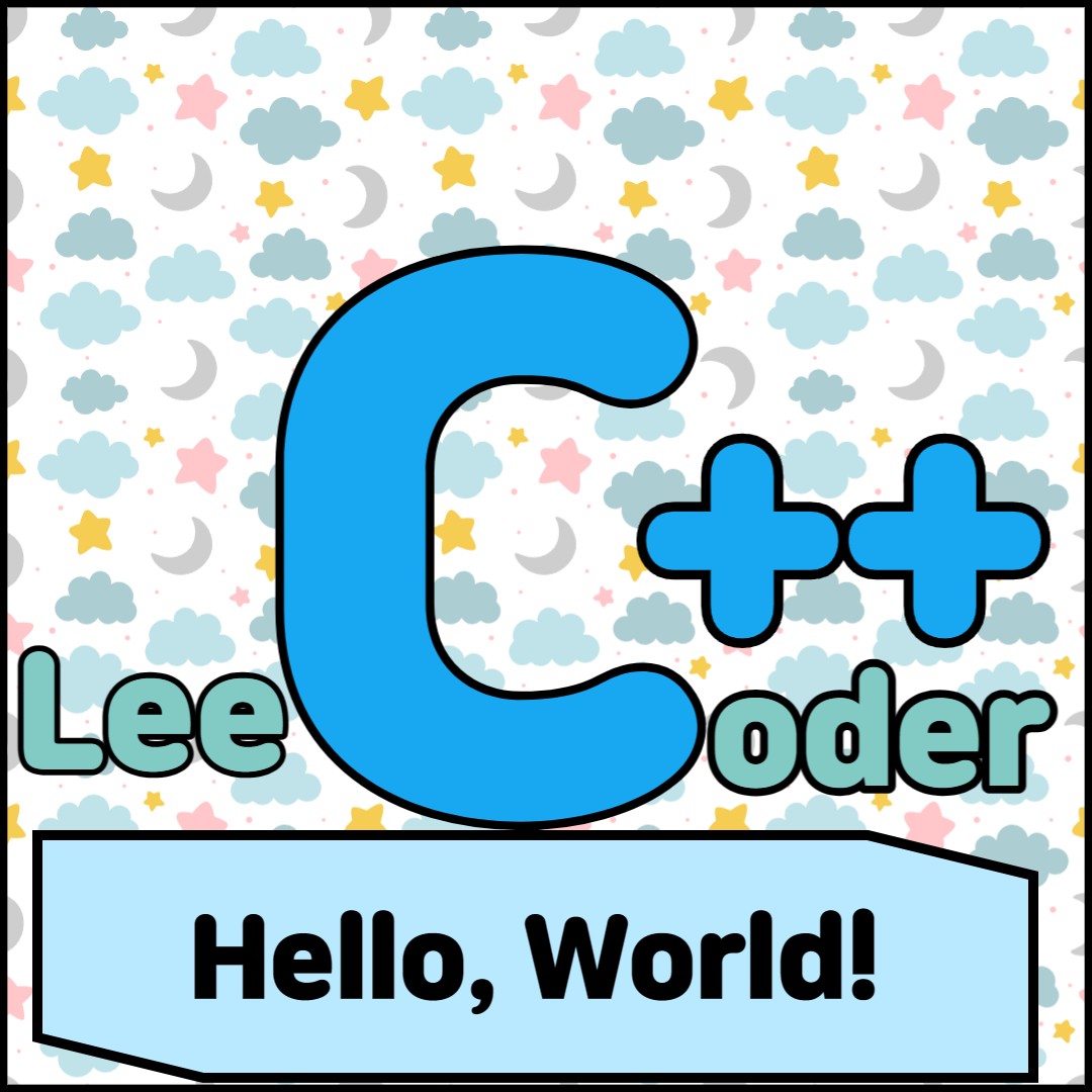  [C++] 프로그래밍 기초 : Hello, World!