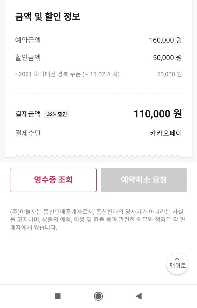 해바라기펜션 이미지