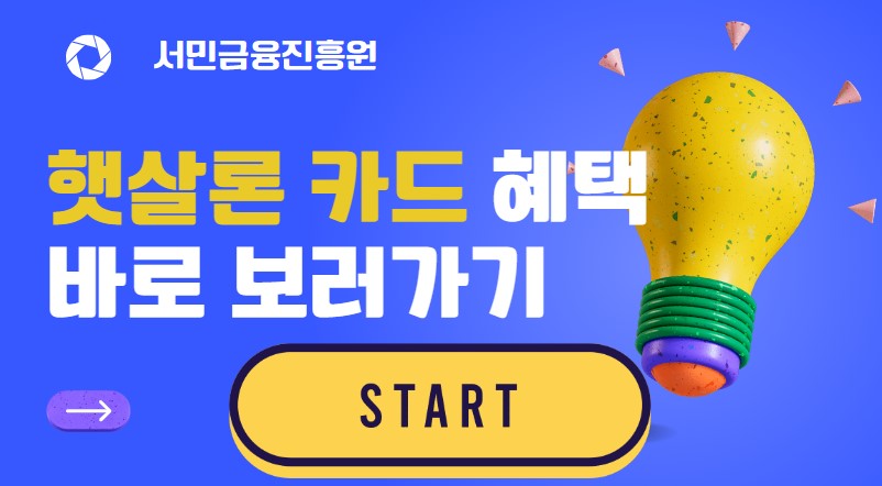 https://www.kinfa.or.kr/product/sunCard.do