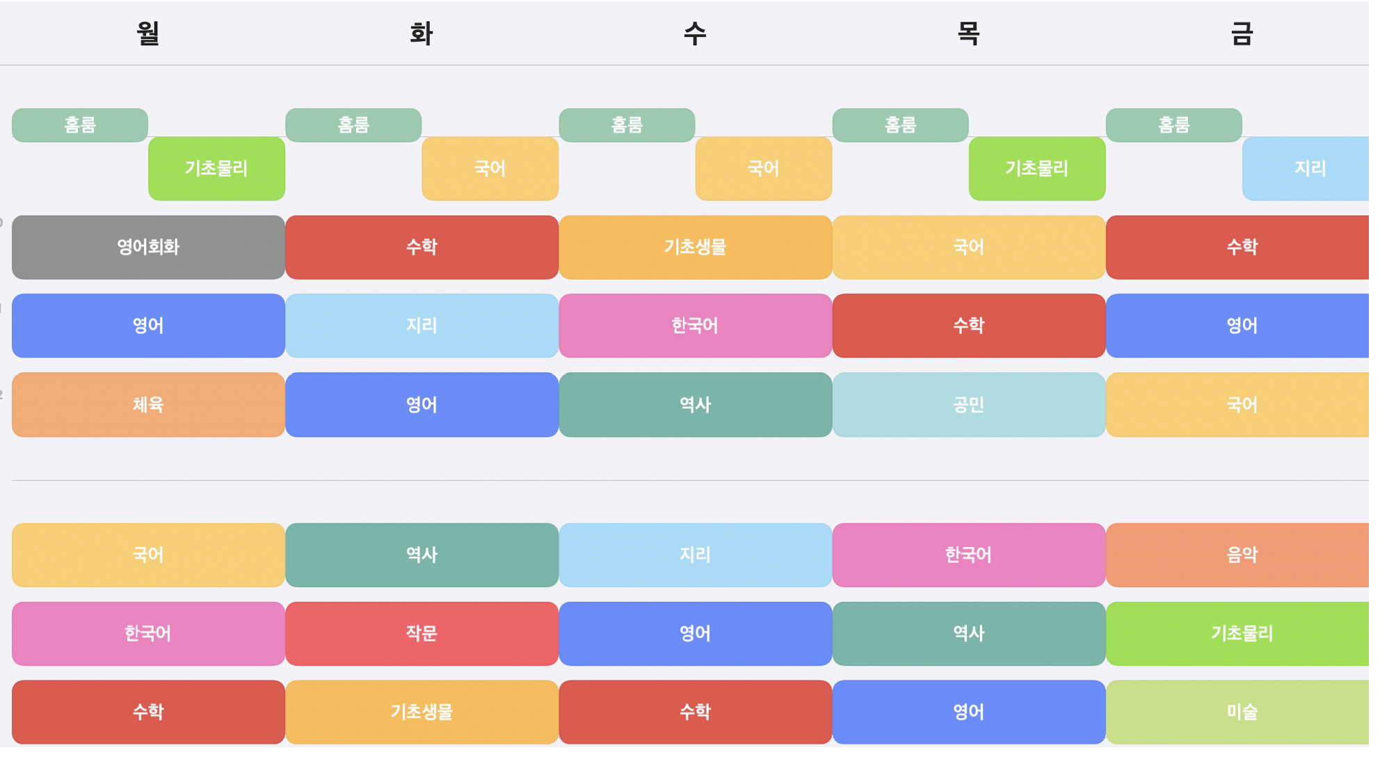 암기력을 향상시키는 방법 - 암기력을 향상시키는 방법 암기력을 향상시키는 방법 - 암기력을 향상시키는 방법
