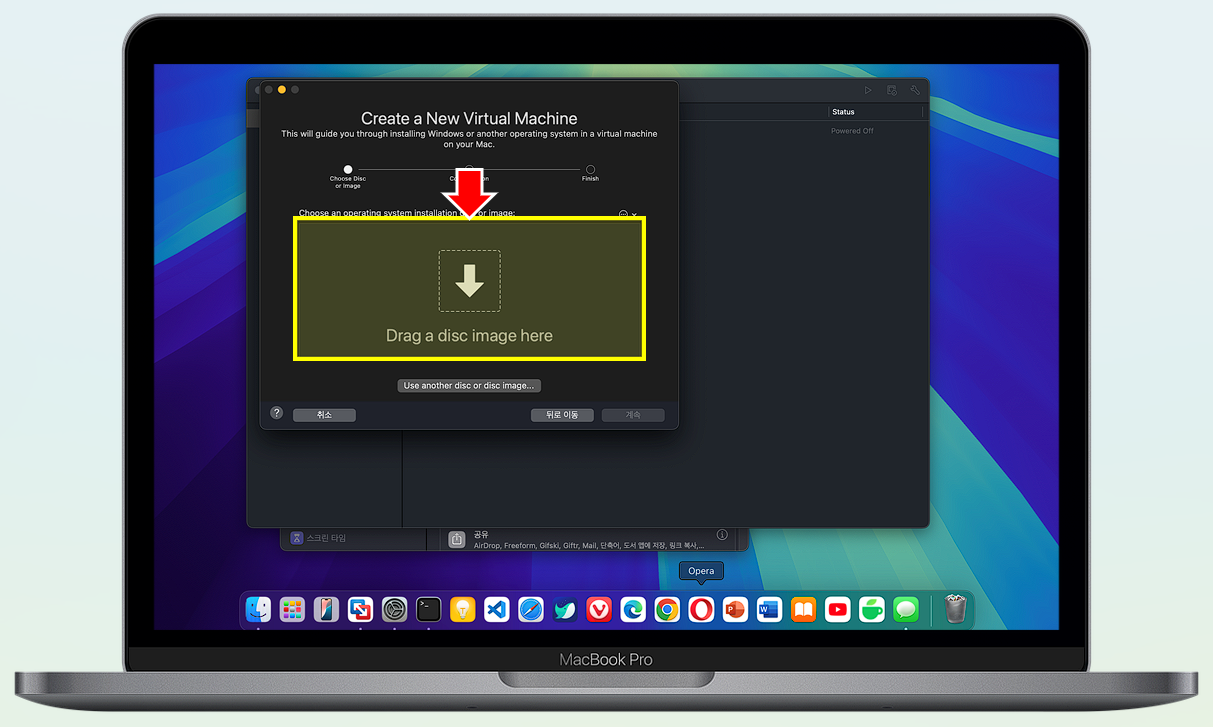 windows 11 iso 파일을 드래그하여 VMware Fusion에 연결하는 화면입니다