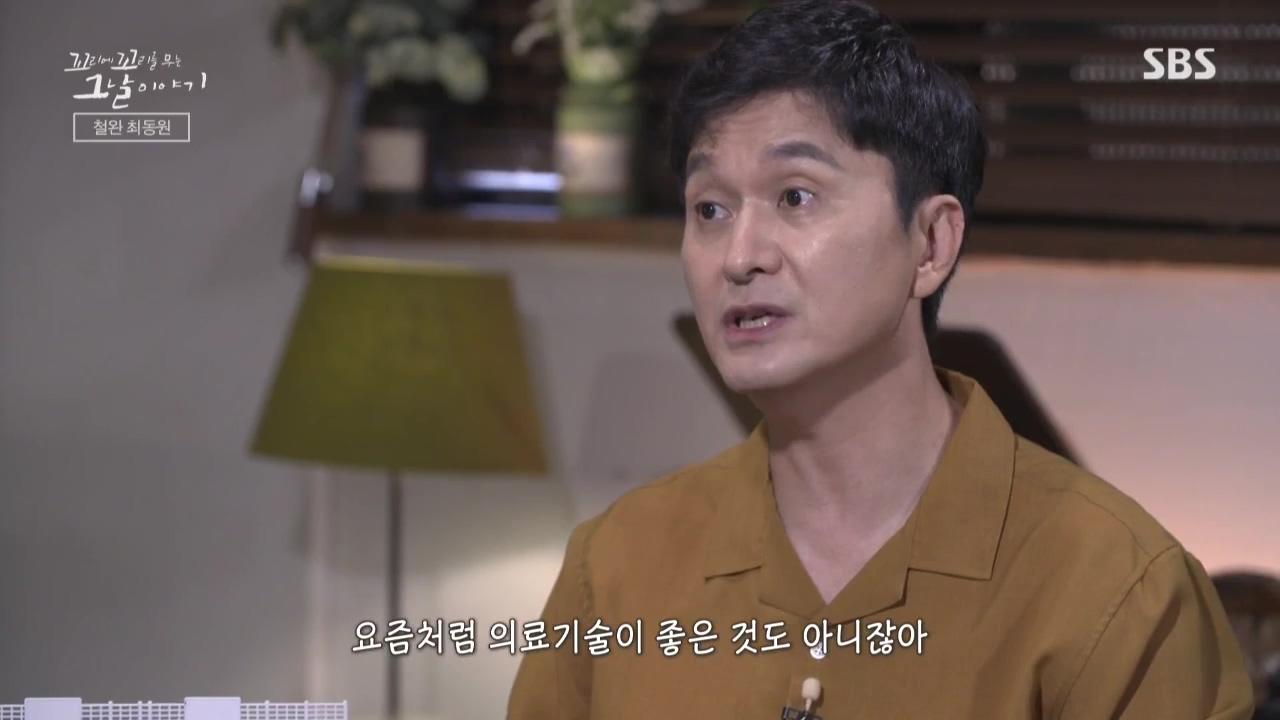 꼬리에 꼬리를 무는 그날 이야기.E50.221021p.WANNA.mp4_20221021_190506.882.jpg