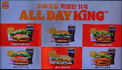 햄버거-세트-사진
