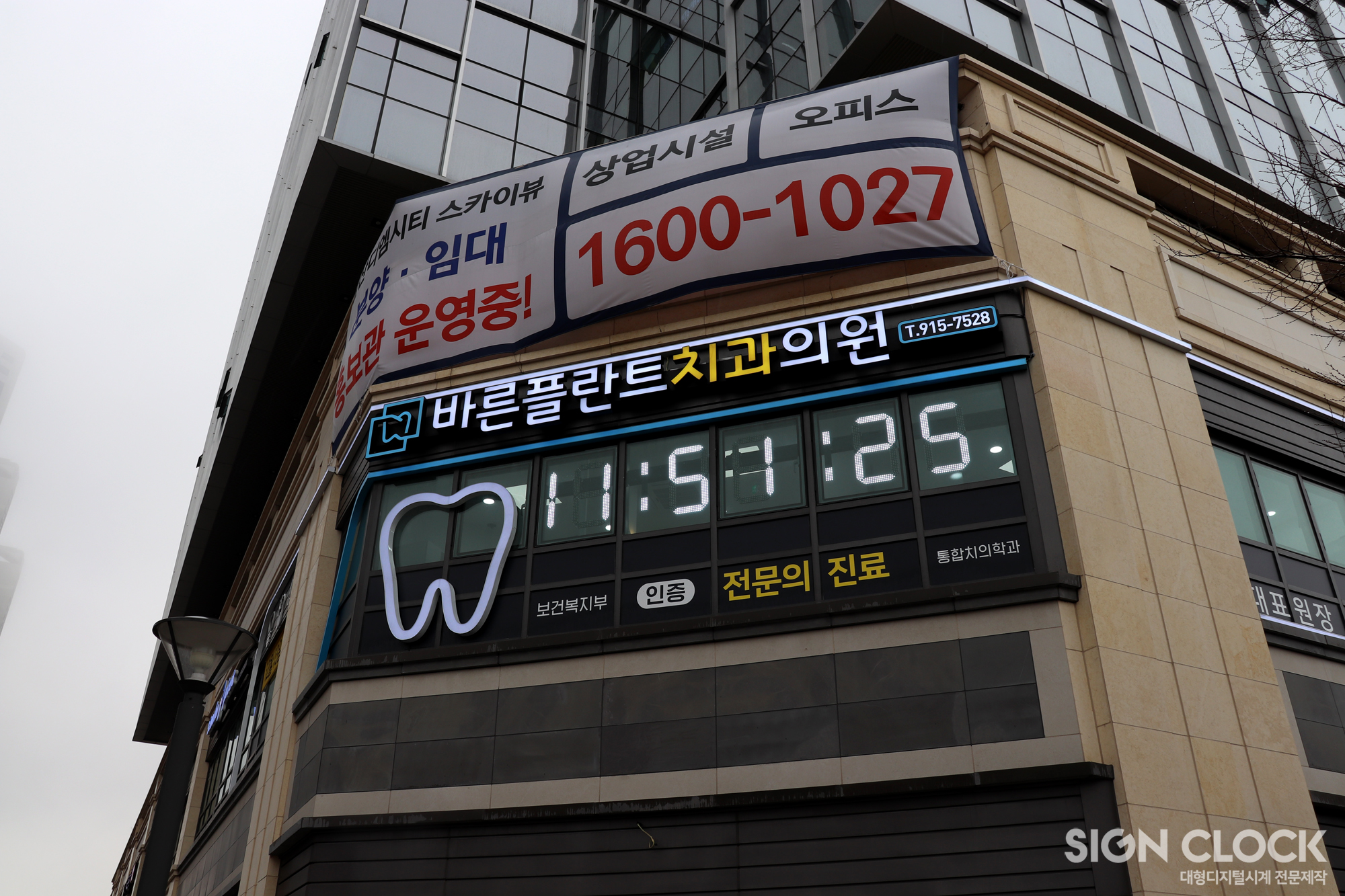 안녕하세요치과의원 이미지