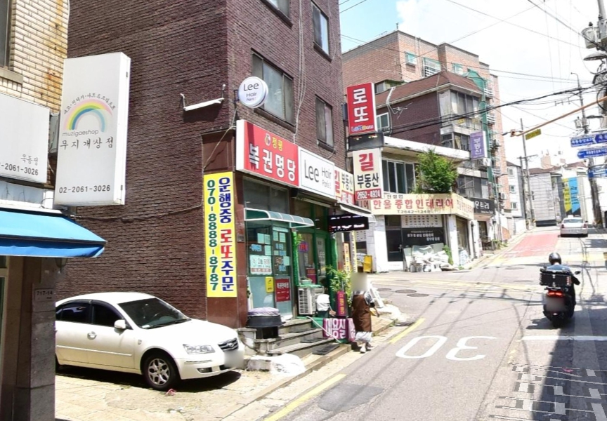 서울-양천구-목동-로또판매점-정평복권
